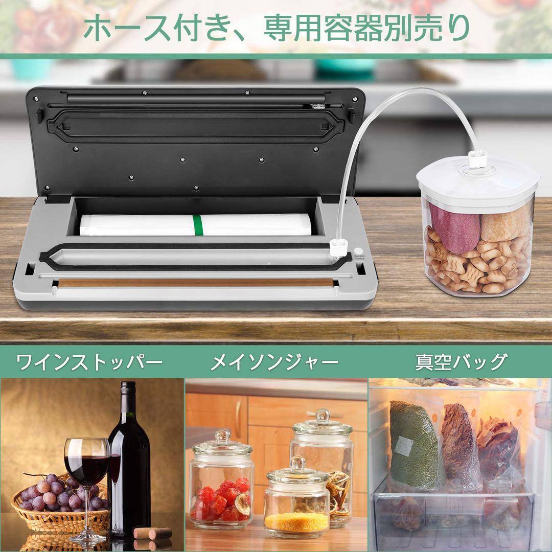 真空パック機 真空パック器 業務用 家庭用 真空シーラー 本体のみ