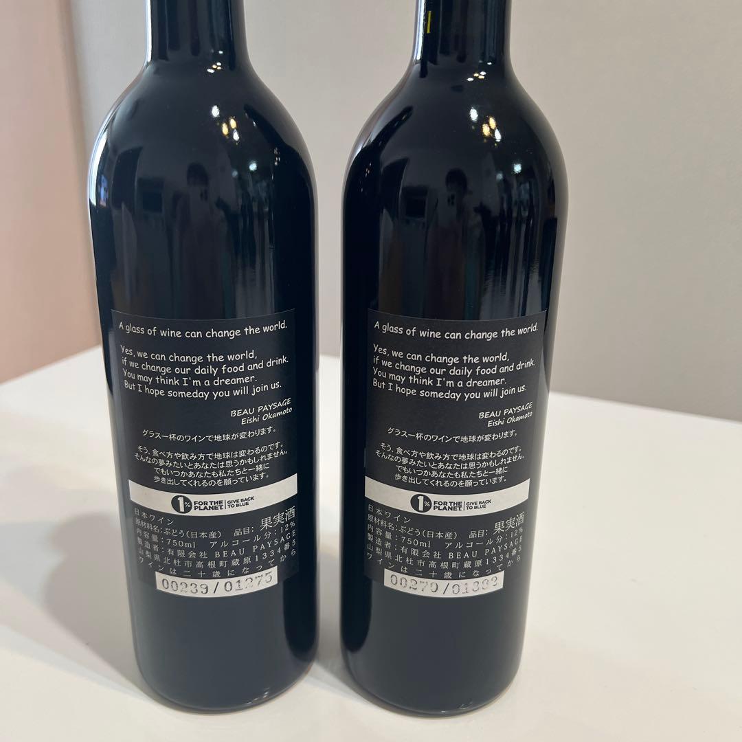 ボーペイサージュ　le bois 2019&2022