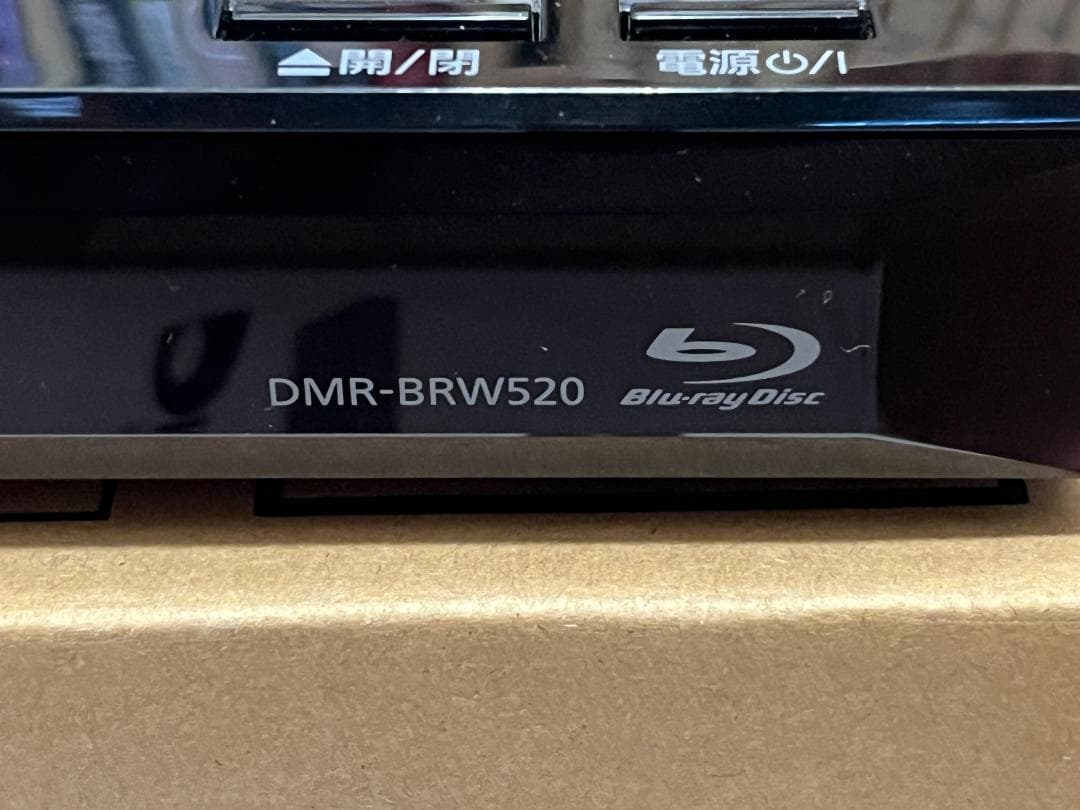Panasonic「DIGA」DMR-BRW520 ブルーレイレコーダー