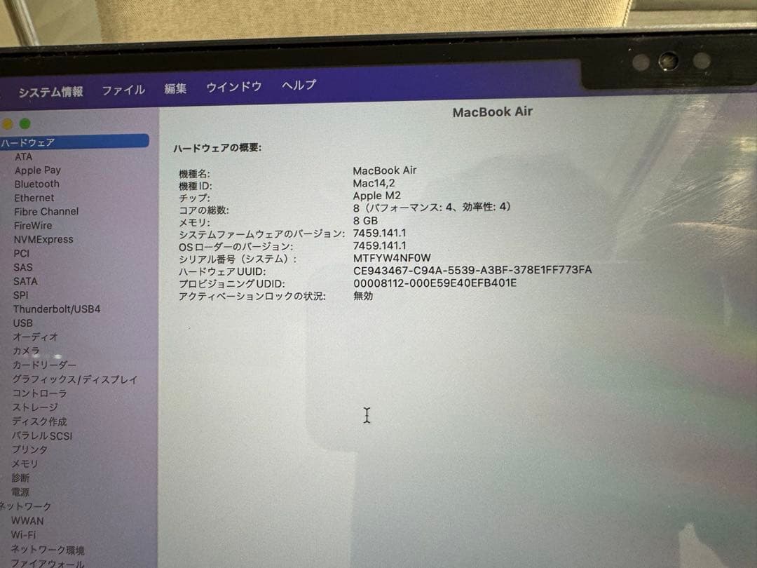 MacBook本体 Apple MacBook Air M2 256GB