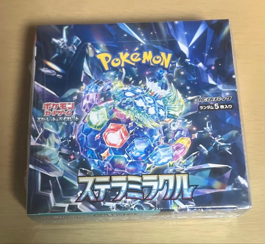 ステラミラクルBOX 新品未開封シュリンク付き