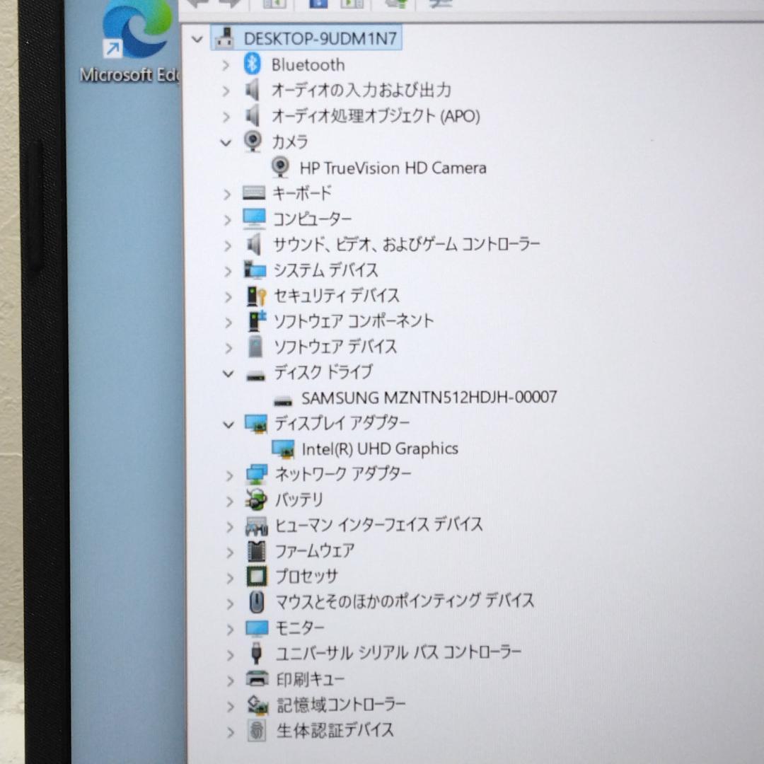 第11世代Core i3 SSD512GB Win11 HP 250 G8