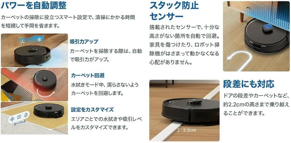 Tapo ロボット掃除機＆自動ゴミ収集機 水拭き RV30 Max Plus