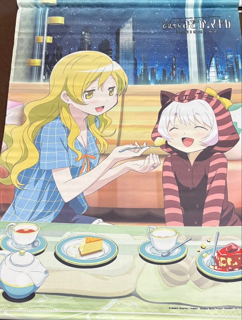 まどマギ ポスター クリアポスター タペストリー 等 まとめ 魔法少女 特典