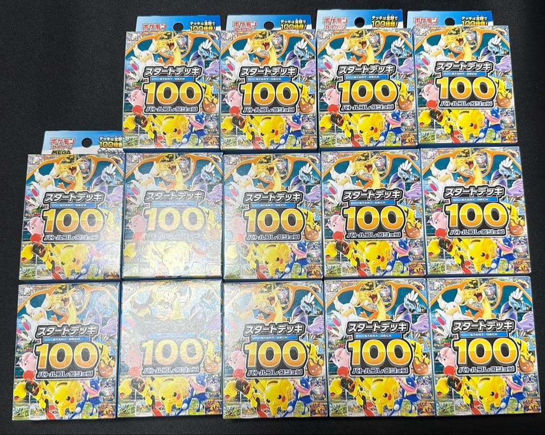 R*o様 MEGAスタートデッキ100 14個セット