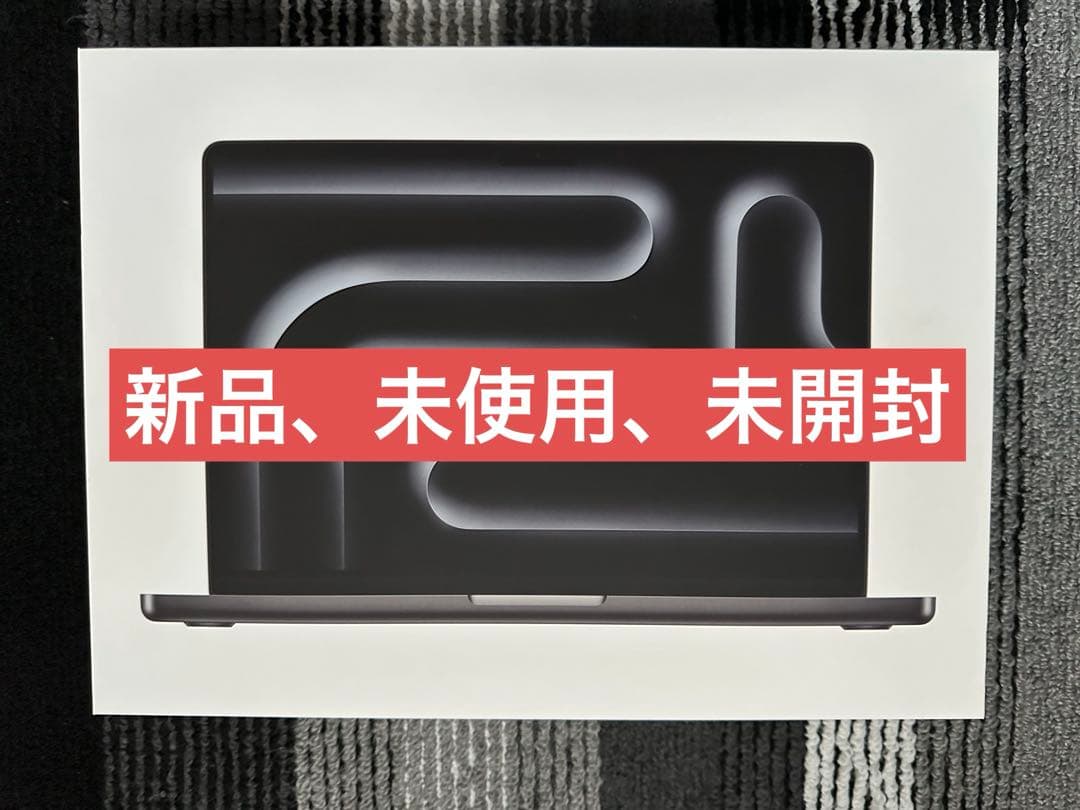 【新品未開封】Apple MacBook Pro M4 Max