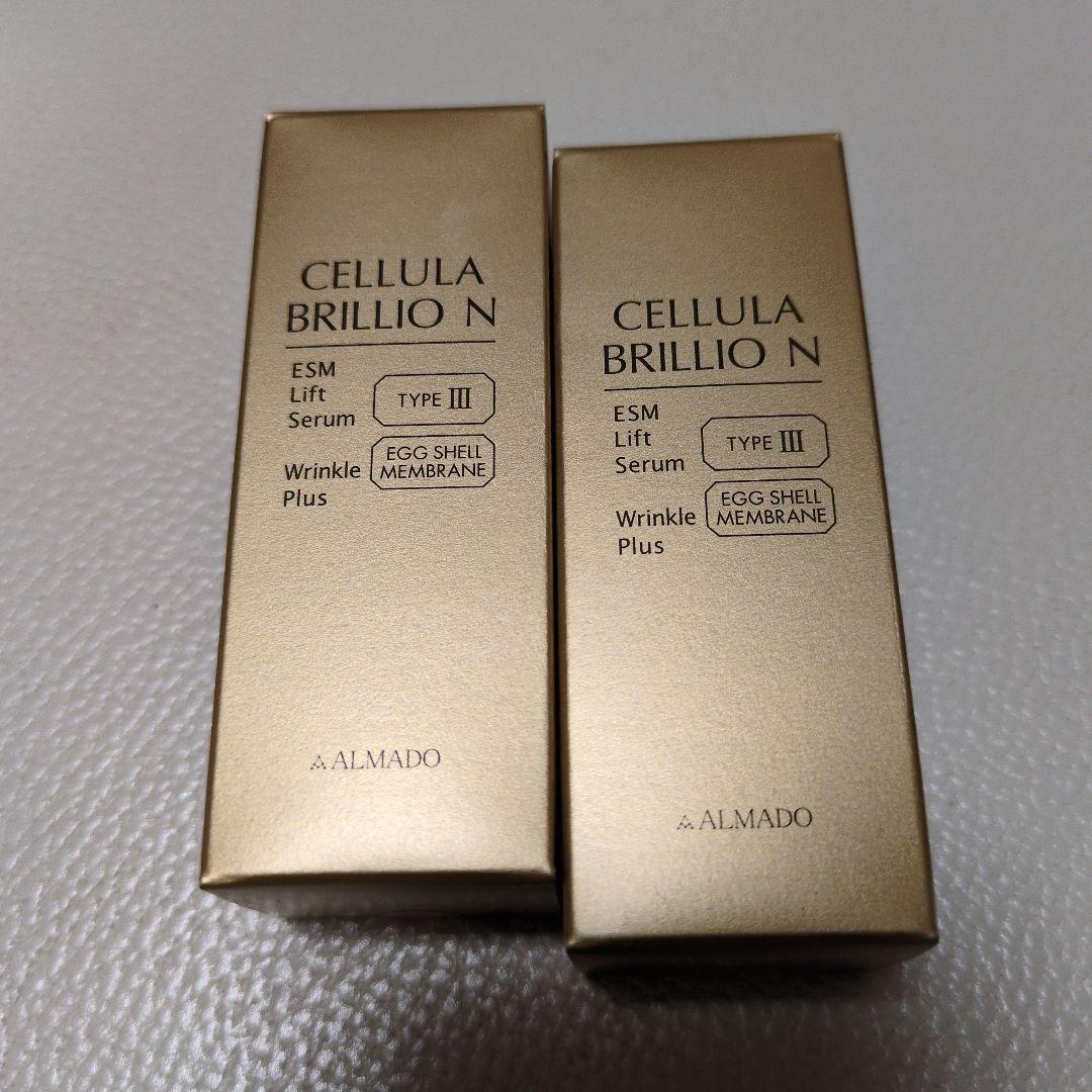 CELLULA BRILLIO N TYPE III 2本セット