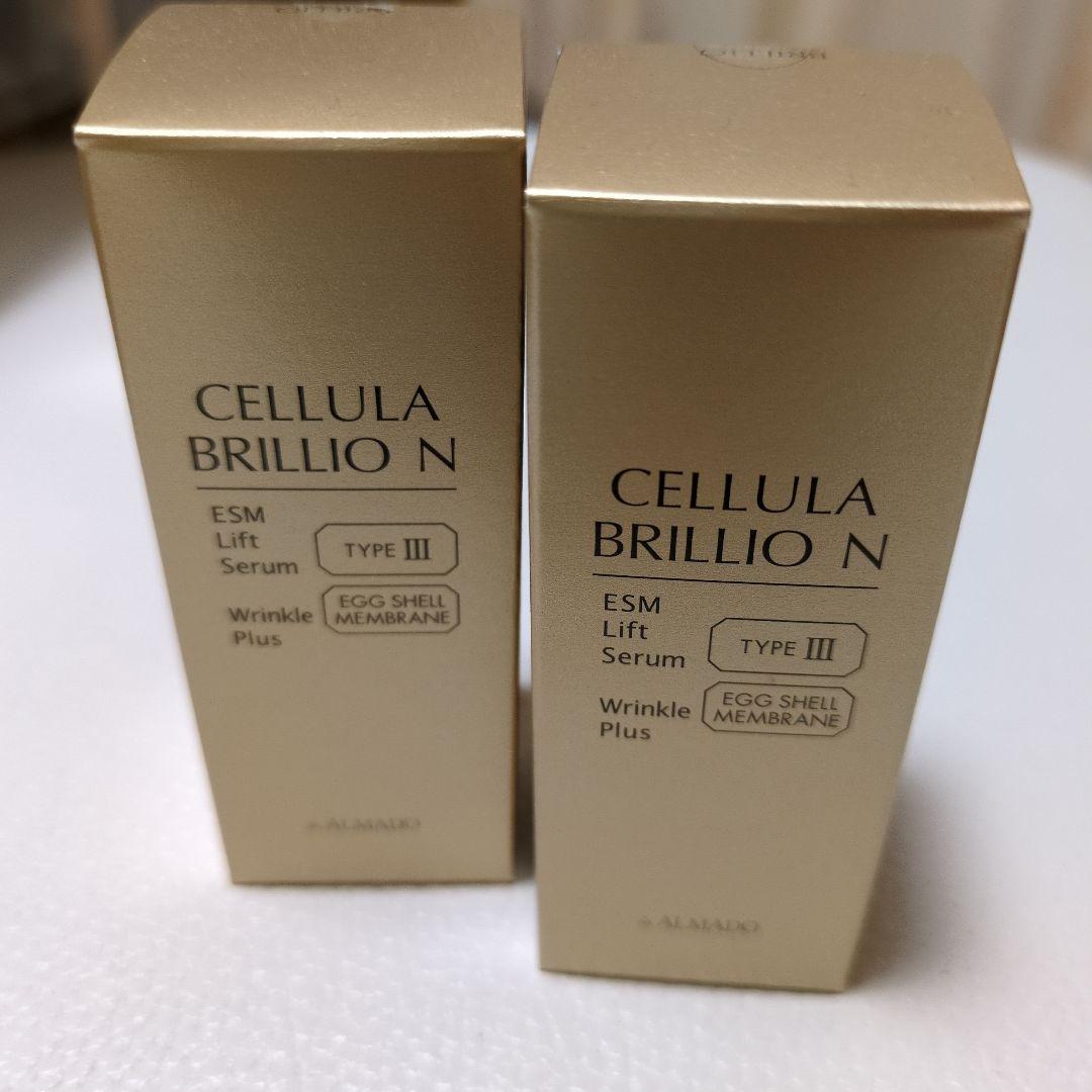 CELLULA BRILLIO N TYPE III 2本セット