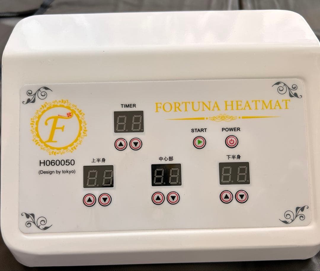 FORTUNA ヒートマット H060050 ブラウン