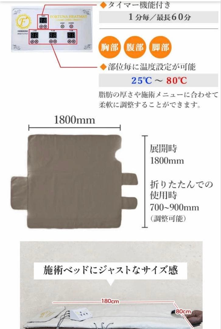 FORTUNA ヒートマット H060050 ブラウン
