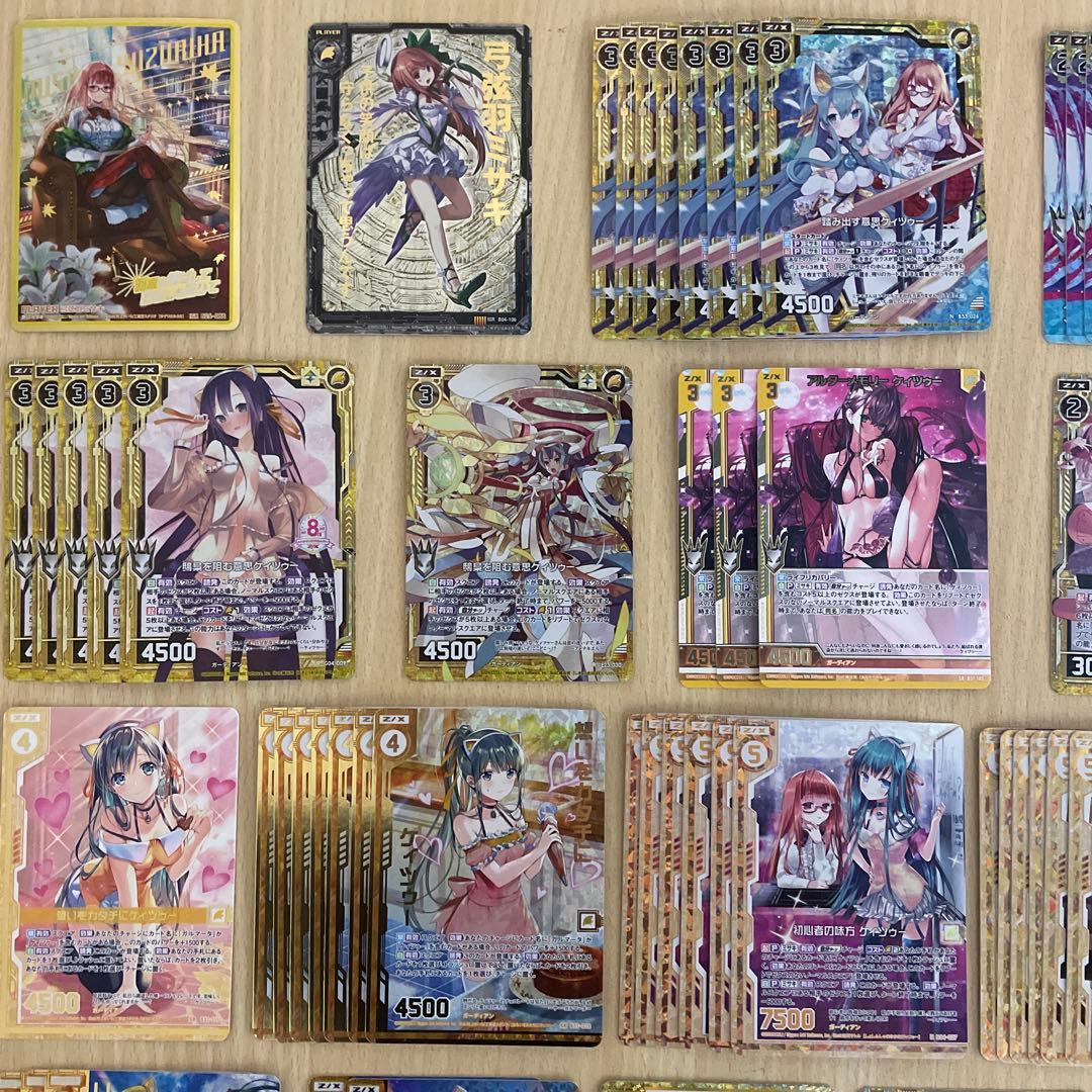 【Z/X】 弓弦羽ミサキ ケィツゥー ホログラム シークレット SEC ゼクス