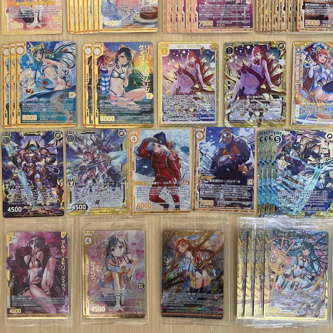 【Z/X】 弓弦羽ミサキ ケィツゥー ホログラム シークレット SEC ゼクス