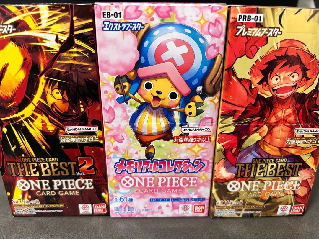 ワンピースカードゲーム メモリアルコレクションThe Best2 3box未開封