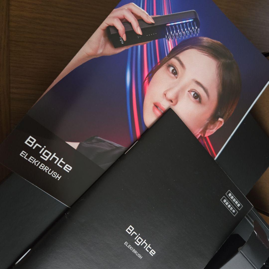 Brighte ELEKI BRUSH ブライト エレキブラシ 美顔器