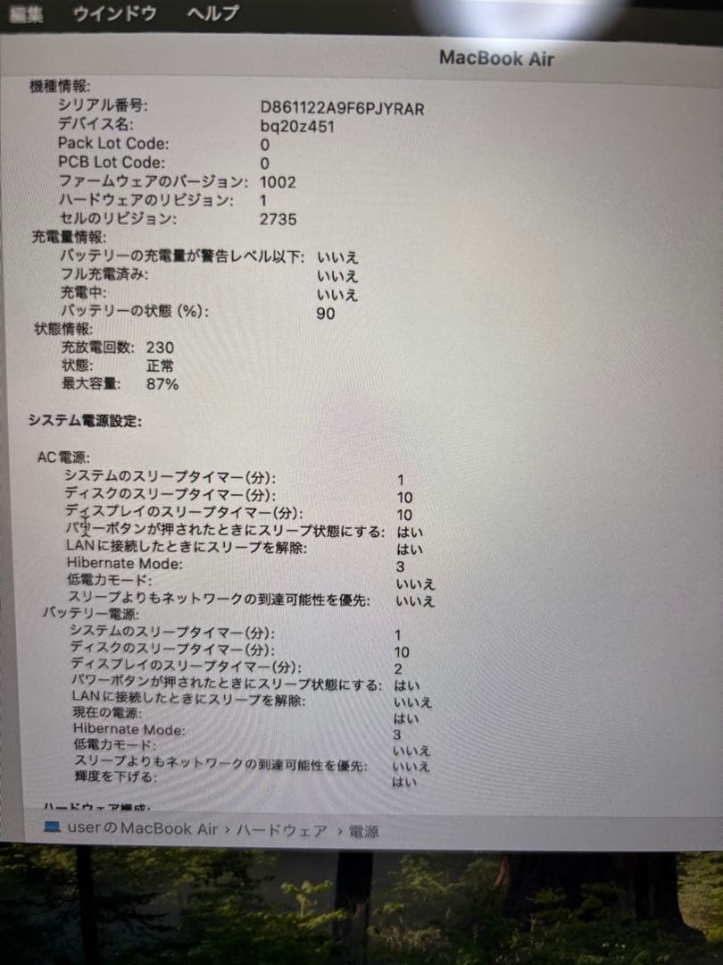 【ひょい】M1 Macbook【SSD:512GB】【RAM:16GB】