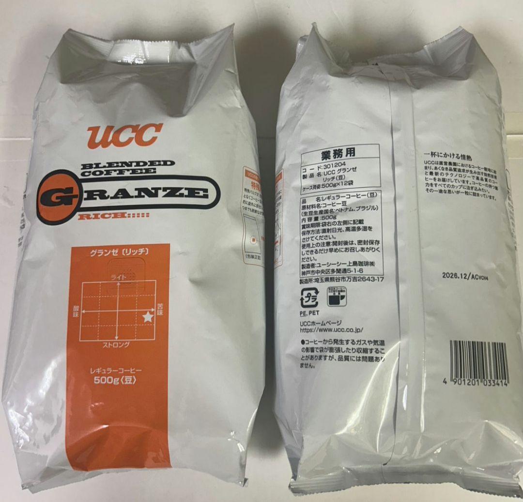 UCC上島珈琲 UCC グランゼリッチ(豆) AP500g×12個