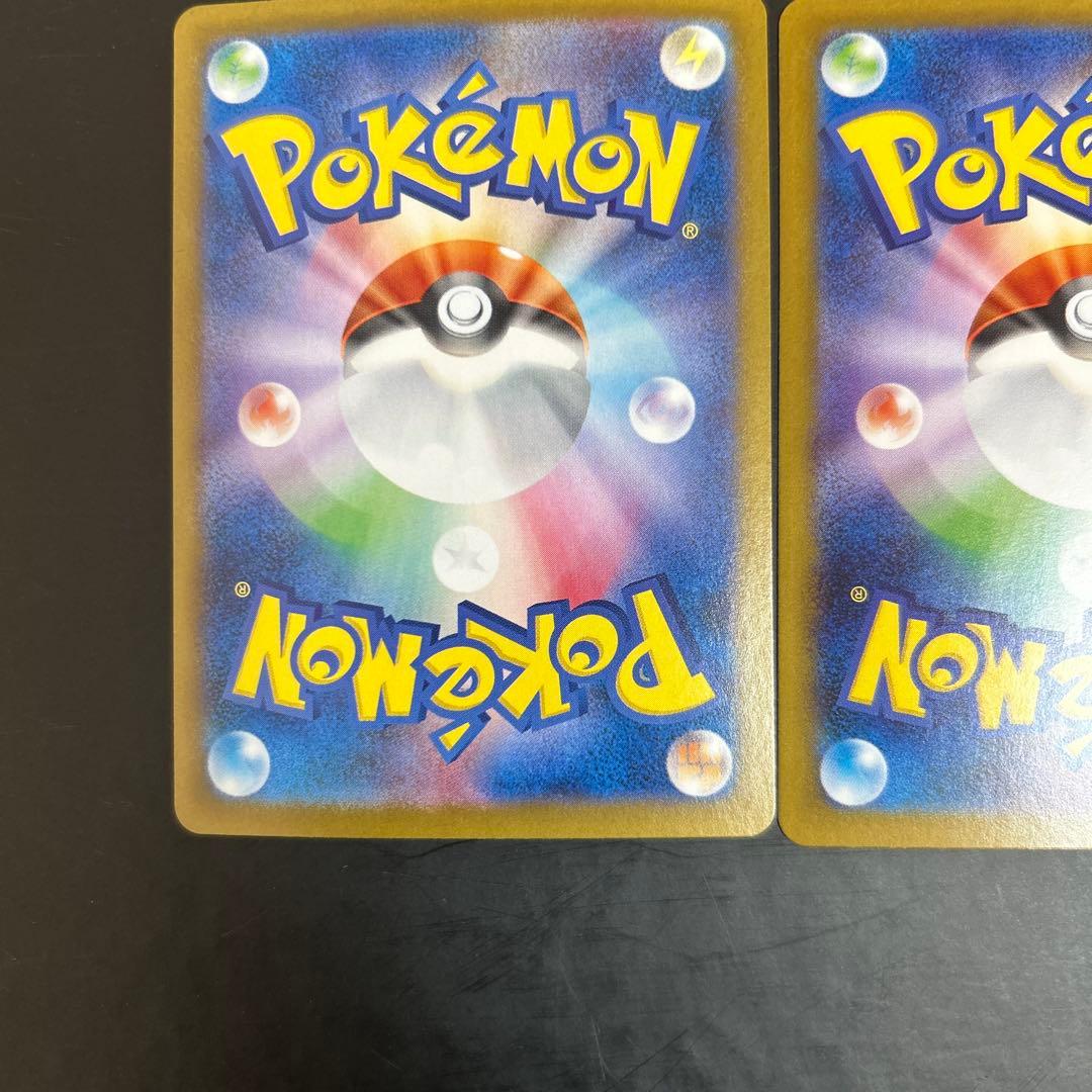 ナンジャモsr PSA9 ナンジャモのハラバリーex sr ur 最終値下げ