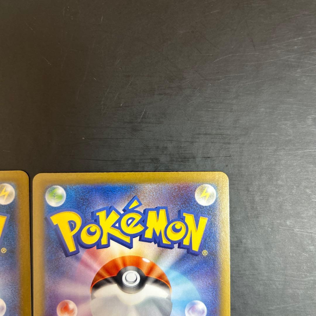 ナンジャモsr PSA9 ナンジャモのハラバリーex sr ur 最終値下げ