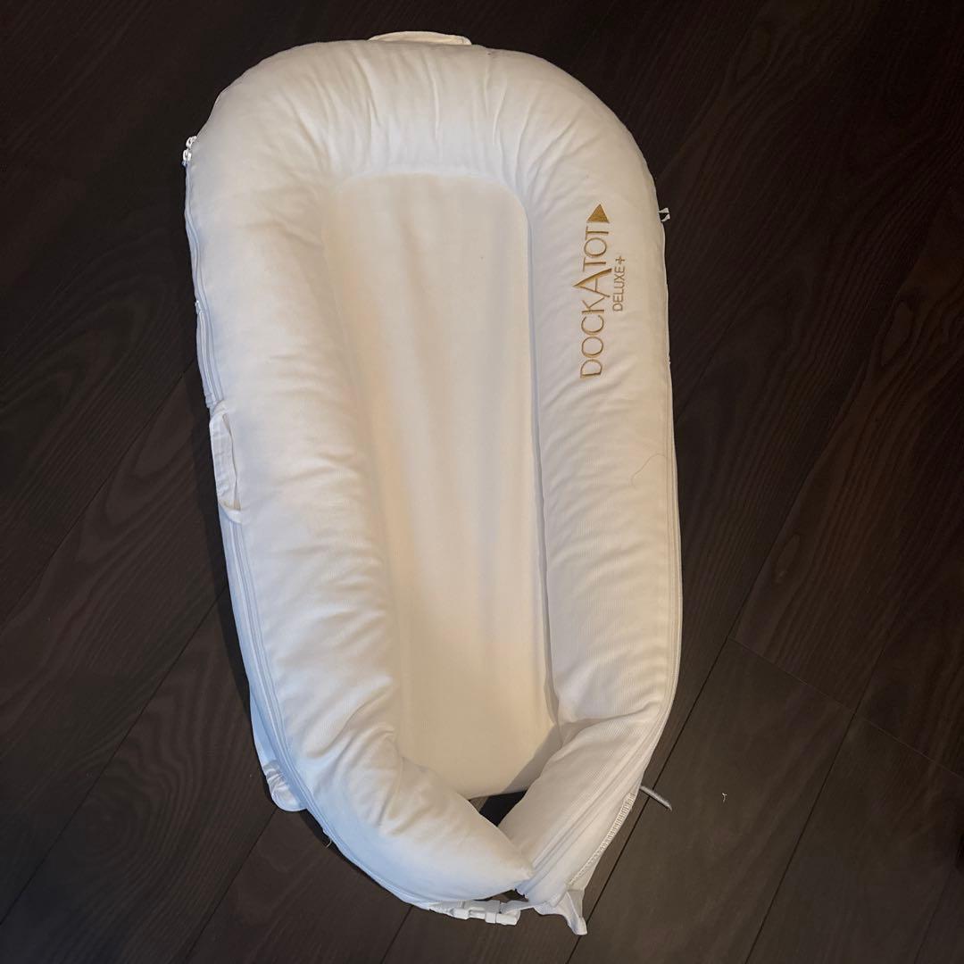 DockATot Deluxe + ドッカトット デラックスプラス