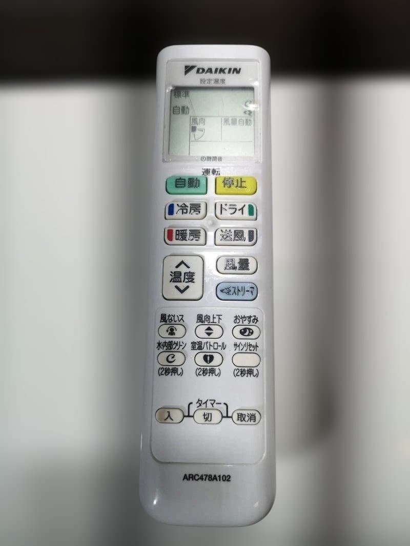 神奈川県内は無料工事、配送付き、室外機セッ)ダイキン6畳 2023年式 保証あり