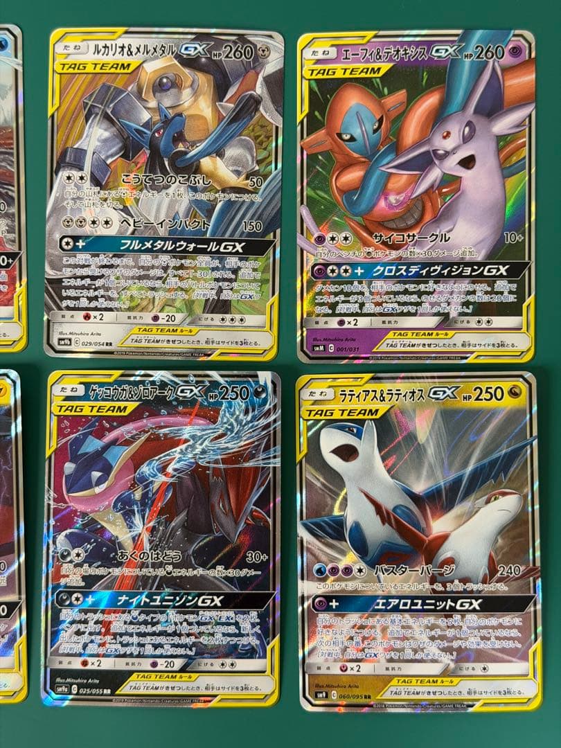 ポケモンカード タッグチーム 8枚まとめ売り
