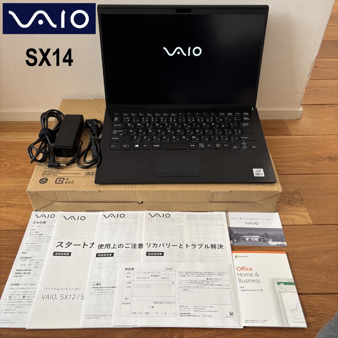 VAIO SX14 Core i5 256GB 14型Office付属Win11