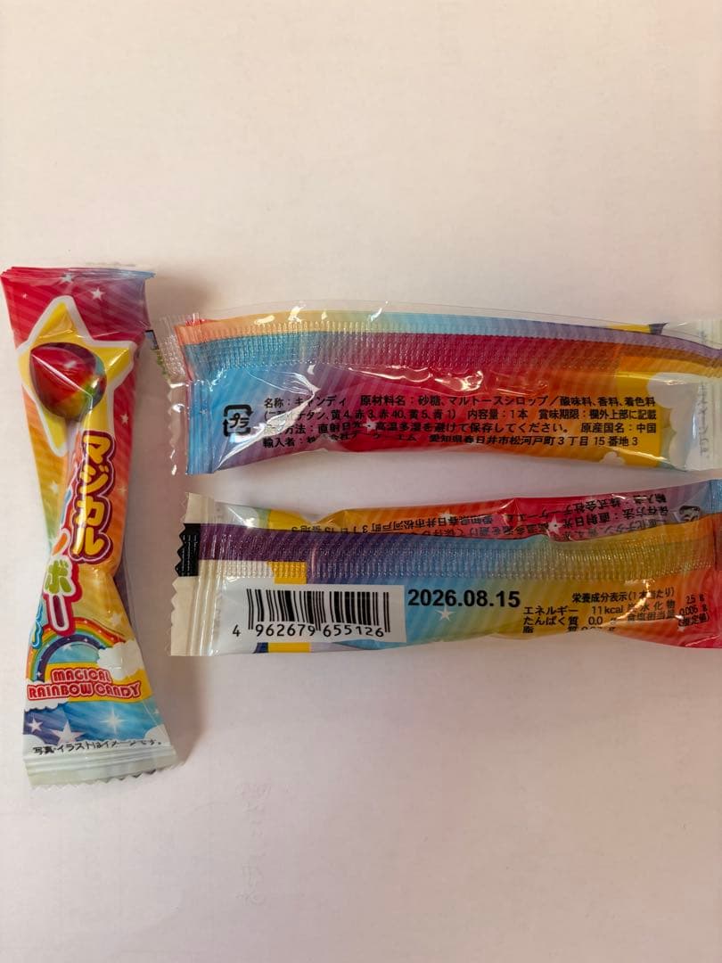 보라해☆。.:＊・゜