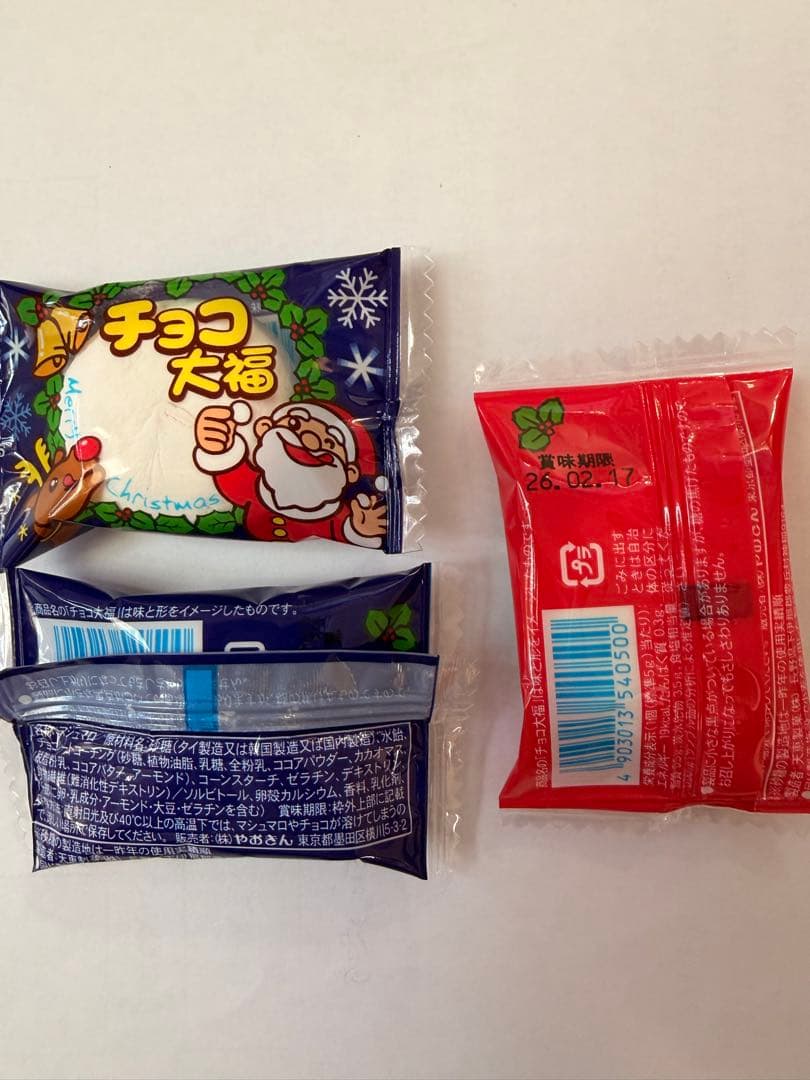 보라해☆。.:＊・゜