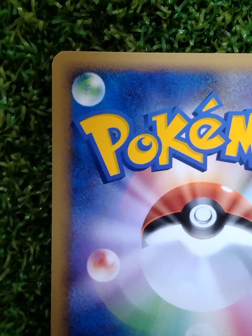 ゲンガー lv.46 構築デッキ アルセウスLV.X 雷＆超 006/017