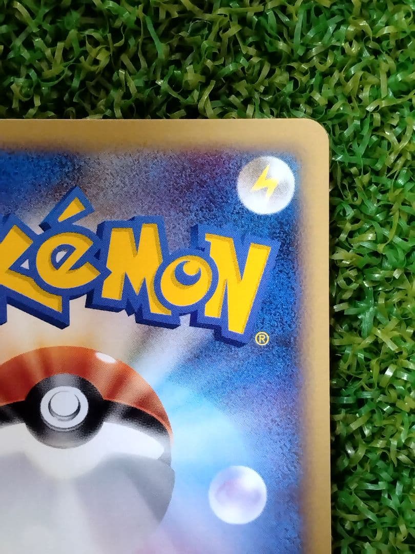 ゲンガー lv.46 構築デッキ アルセウスLV.X 雷＆超 006/017