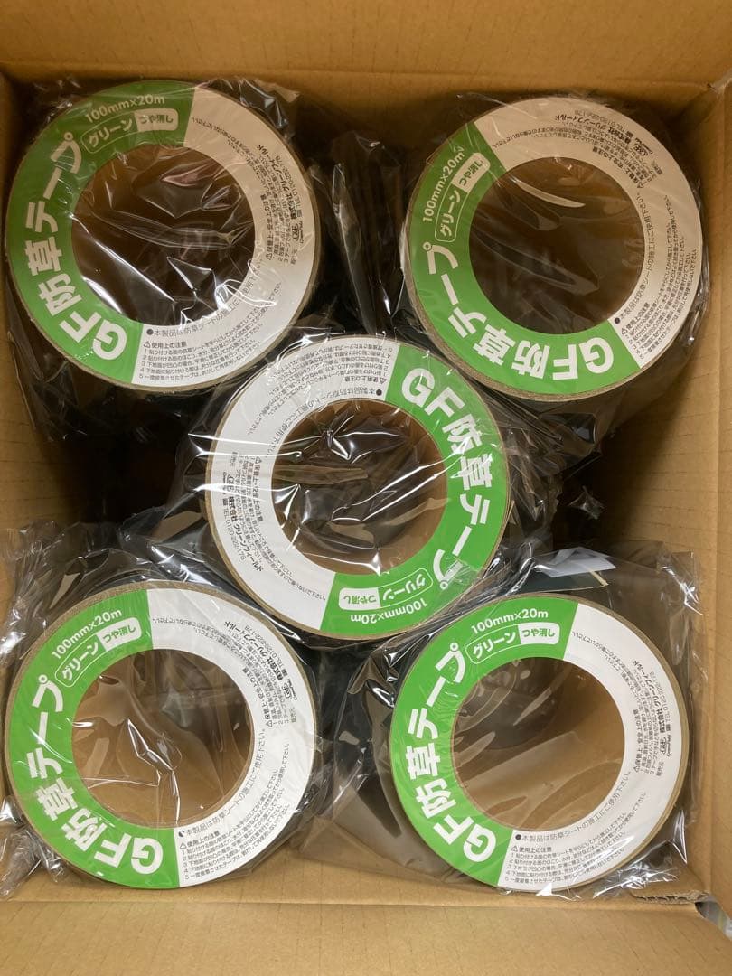 【5個】ザバーン用継続テープ 100mm x 20m