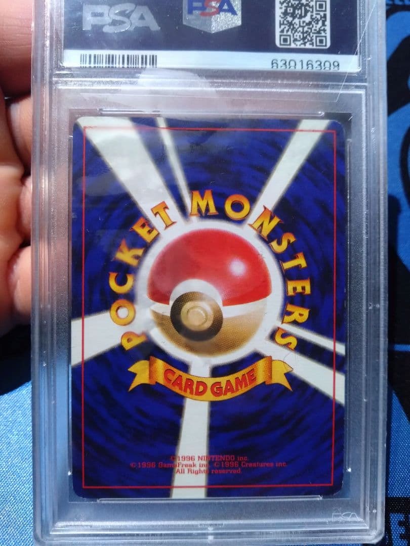 PSA6 ポケモンカード第1弾 カメックス ホロレア【ポケモンカード】