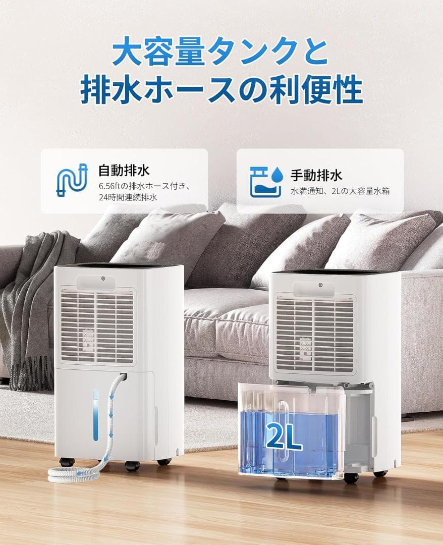 除湿機 衣類乾燥 除湿器　コンプレッサー式 除湿量12L/日 マイナスイオン発生
