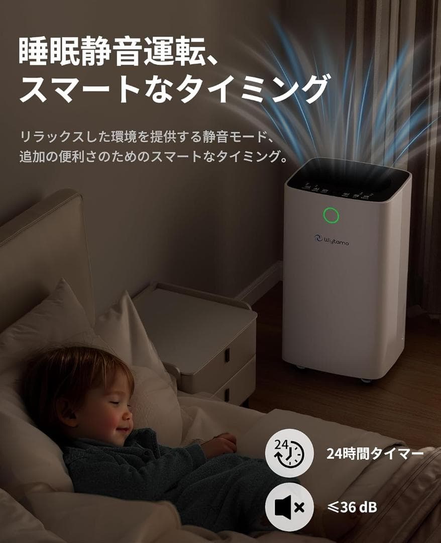 除湿機 衣類乾燥 除湿器　コンプレッサー式 除湿量12L/日 マイナスイオン発生