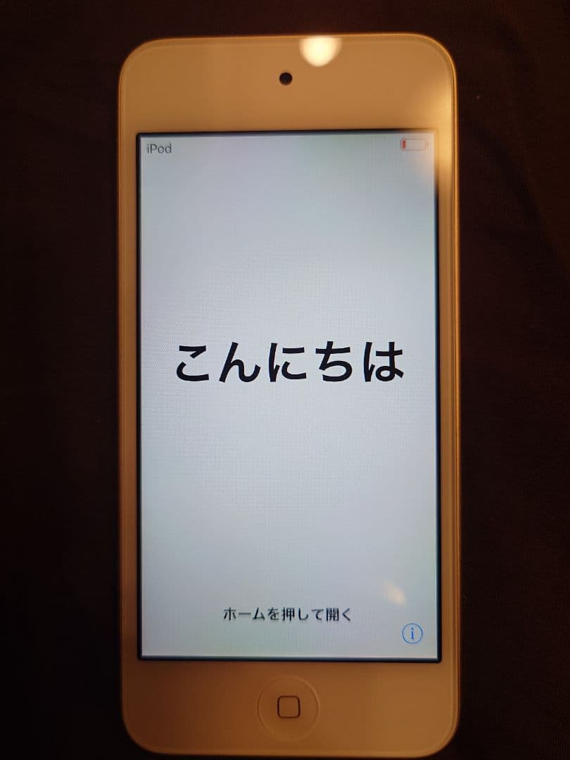 iPod touch (第6世代) ゴールド 128GB