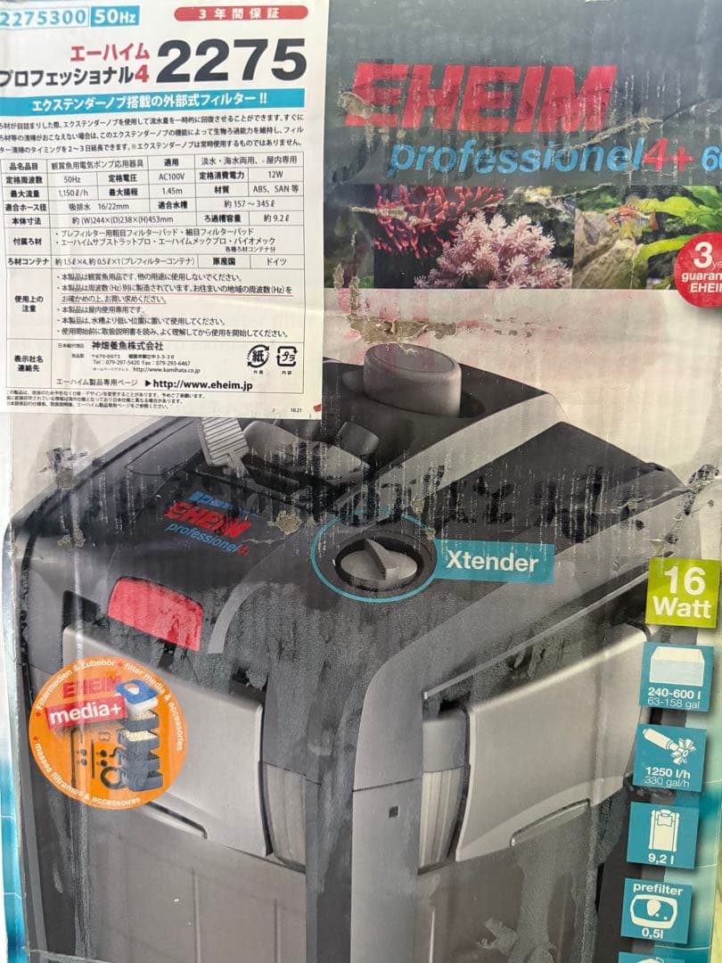 斉藤ページ EHEIM プロフェッショナル４＋ 2275（50hz）