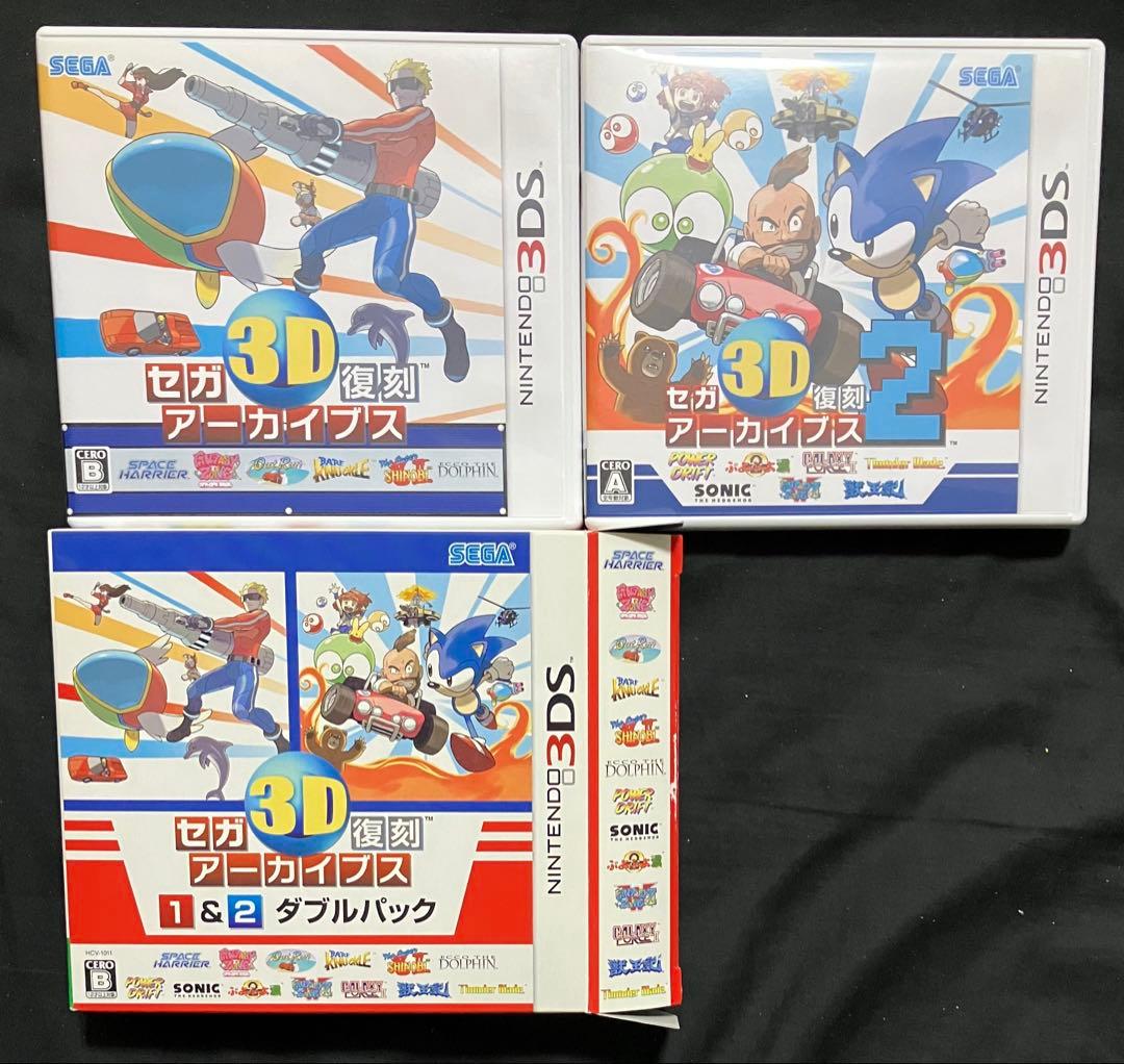 セガ3D復刻アーカイブス1&2ダブルパック