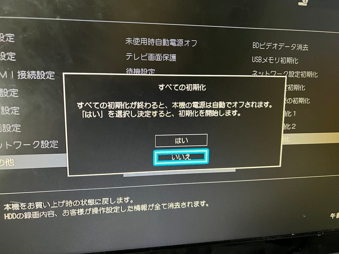 1TB/16年/REGZA/BDレコーダー/DBR-T1007/3番組同時録画