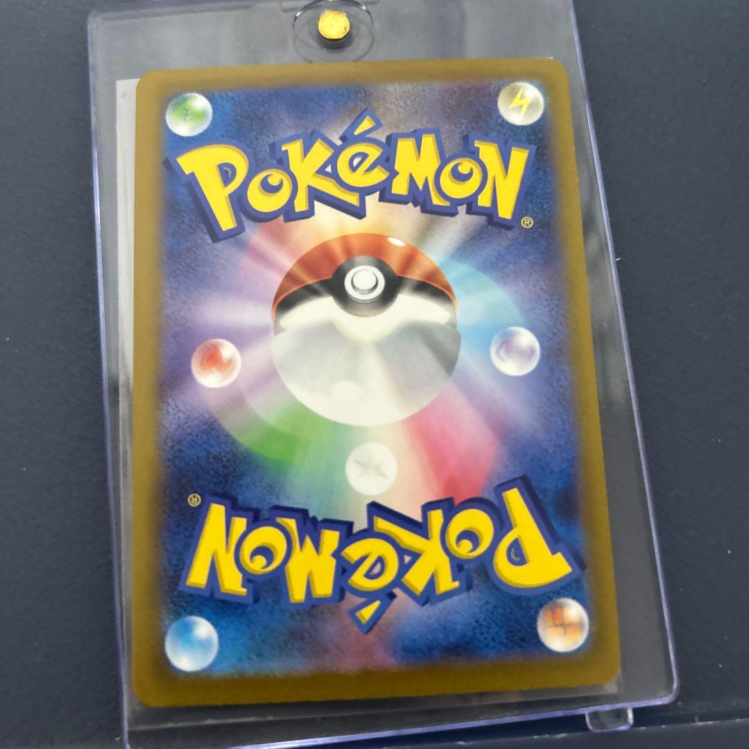 ピカチュウex SAR URセット