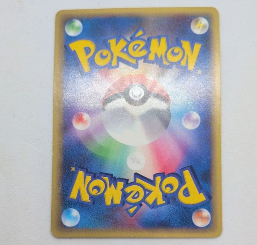 ポケモンカード カードe カビゴン 1ED eカード eシリーズ