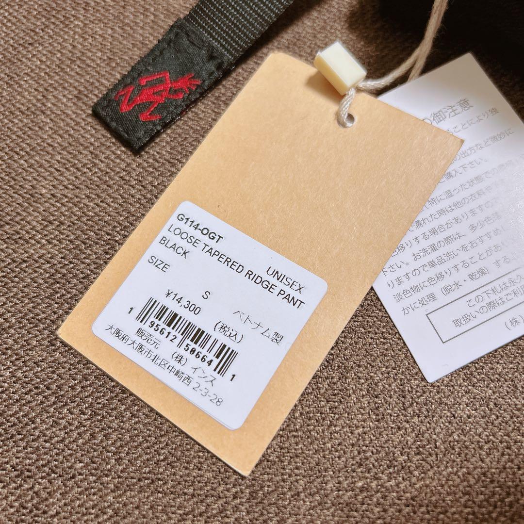 グラミチ / ルーズテーパード リッジパンツ