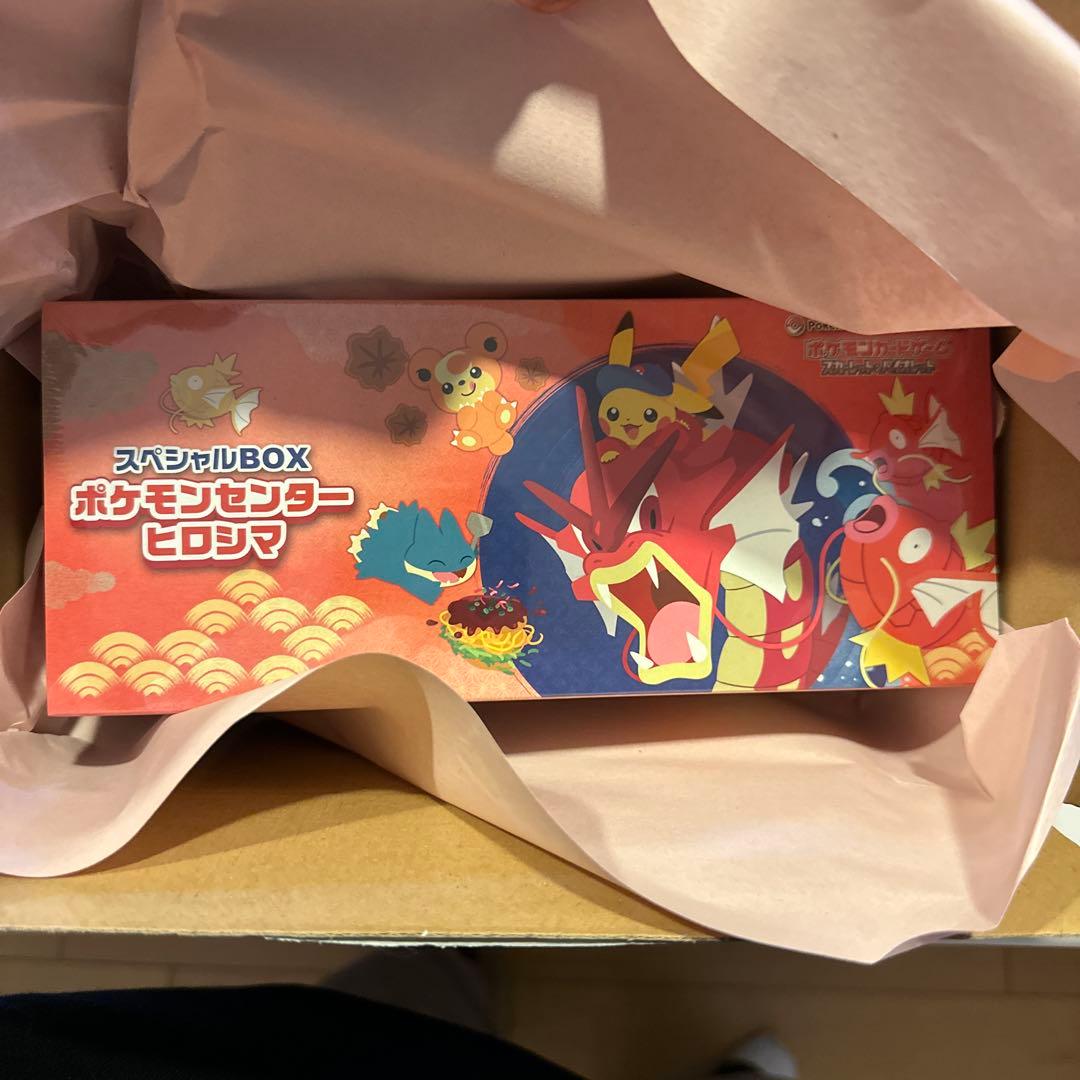 ポケモン　センター　ヒロシマ　スペシャルBOX 新品未開封