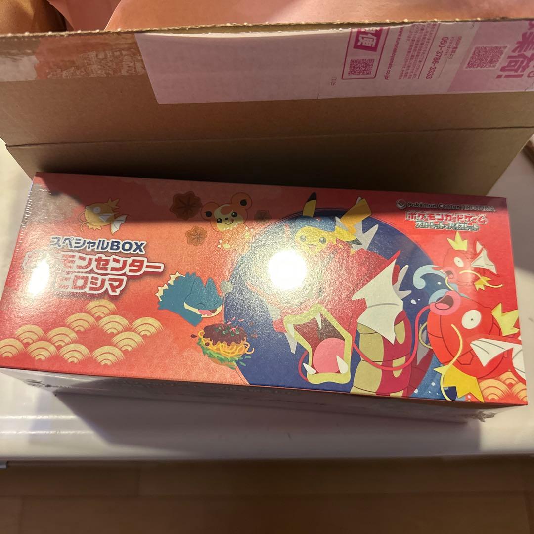 ポケモン　センター　ヒロシマ　スペシャルBOX 新品未開封