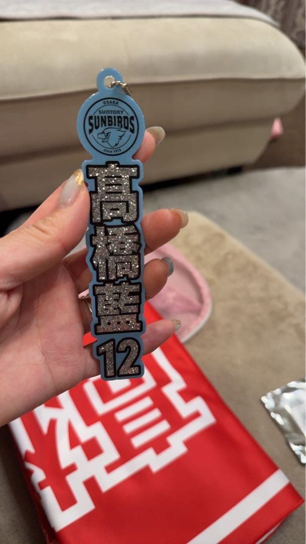 サントリー　 SUNBIRDS キーホルダー 12番　高橋藍　　キーホルダー