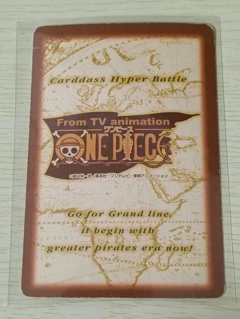 8枚セット　ワンピース　ルフィ　c01 ハイパーバトル　カードダス　1999