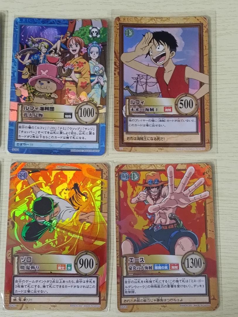 8枚セット　ワンピース　ルフィ　c01 ハイパーバトル　カードダス　1999