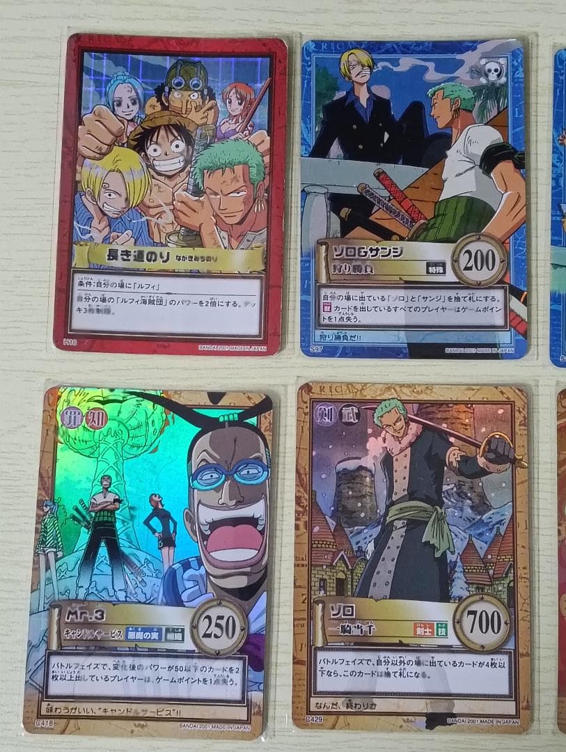 8枚セット　ワンピース　ルフィ　c01 ハイパーバトル　カードダス　1999