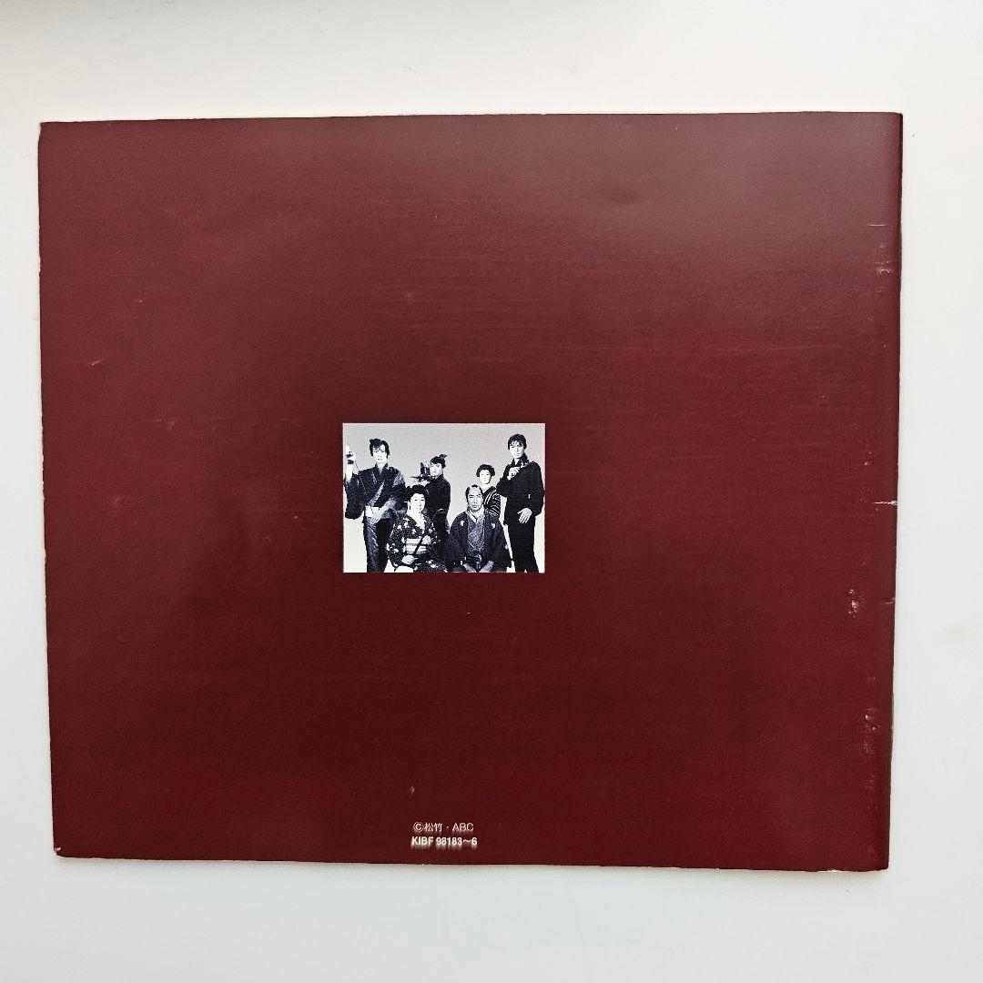 必殺仕事人 V DVDBOX セット【上巻下巻】計７枚