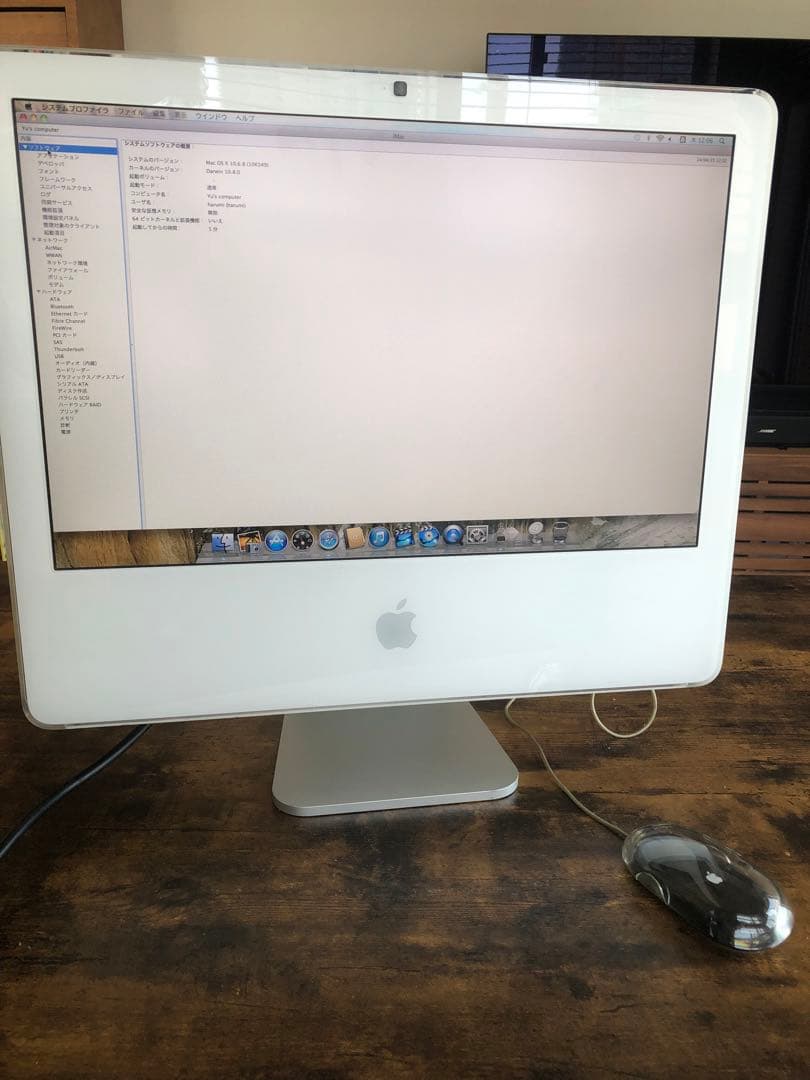 iMac2GHz Intel Core Duo/Memory1GB 2011年型