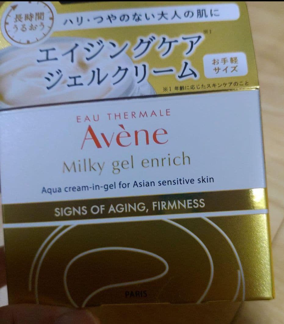 アベンヌ　ミルキージェル　エンリッチ　50ml エイジングケアジェルクリーム